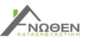 Ά&nu;&omega;&theta;&epsilon;&nu; &Kappa;&alpha;&tau;&alpha;&sigma;&kappa;&epsilon;&upsilon;&alpha;&sigma;&tau;&iota;&kappa;ή